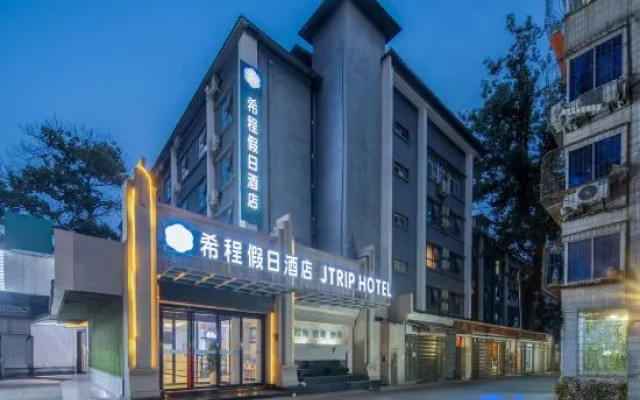 Jtrip Holiday Hotel (Xi'an Bell Tower Yongningmen Subway Station)