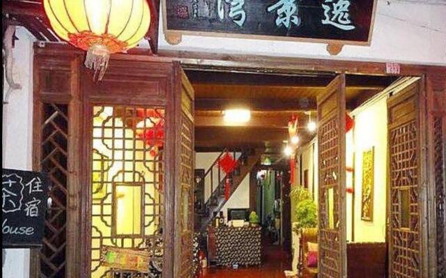 Xitang Yijingwan Inn