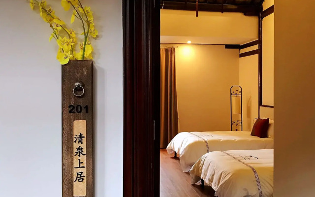 Yi Garden Cultural Hotel Disney Branch