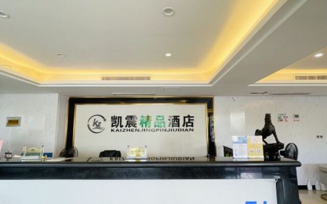 Lishui Kaizhen Business Hotel