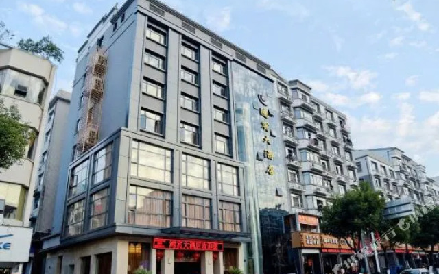 Jingning Hongbin Hotel