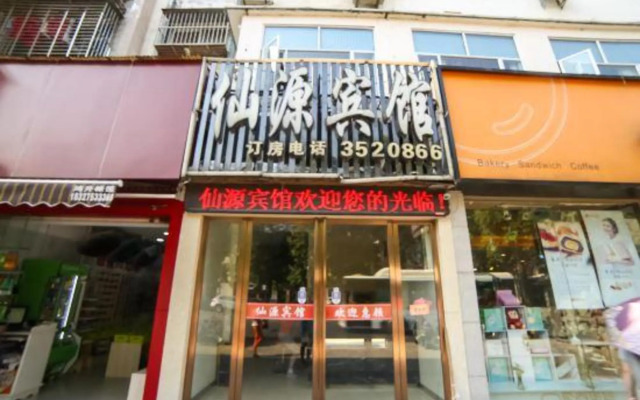 Xianyuan Hotel