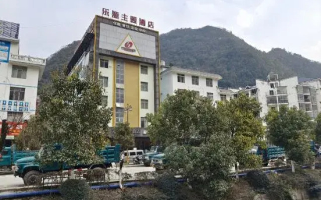 GuangYueZun Leye Hotel