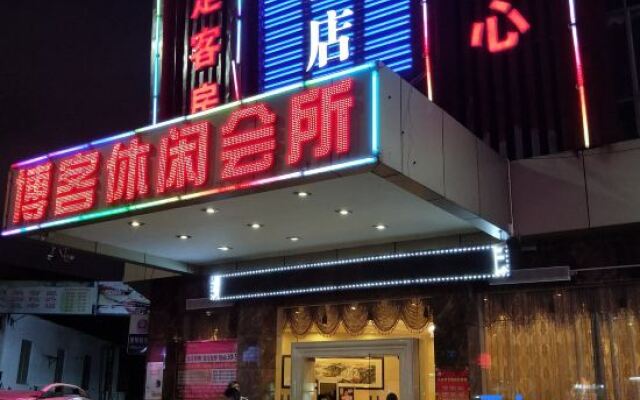 Haocai Hotel