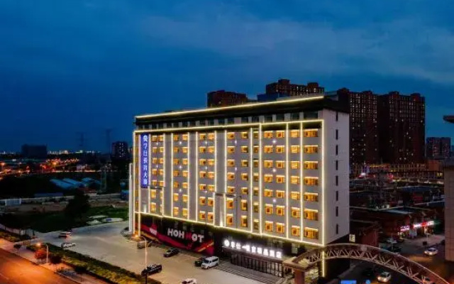 Xueshi Meiji Boutique Hotel (Beijing No. 4 High School)