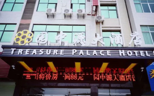 Q+ Treasure Palace Hotel
