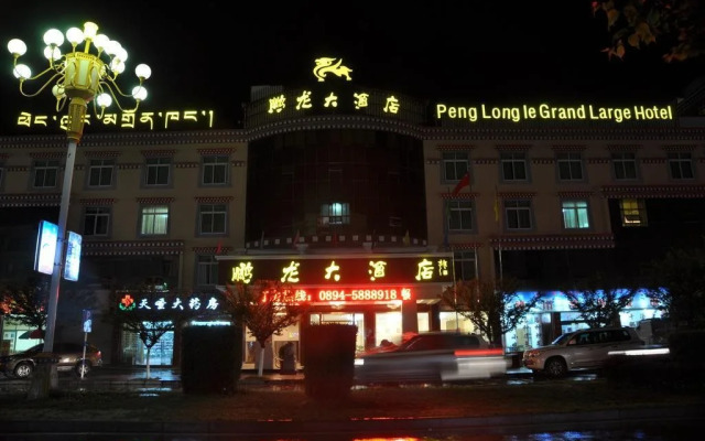 Linzhi Penglong Hotel