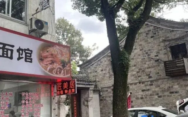 Linhai Maohe Hotel