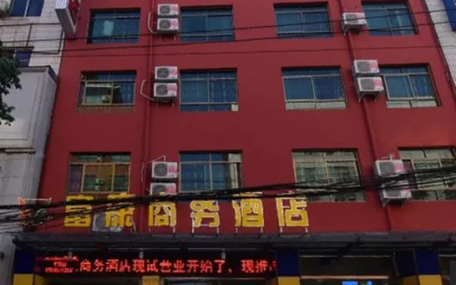 Zhumadian Fukang Business Hotel