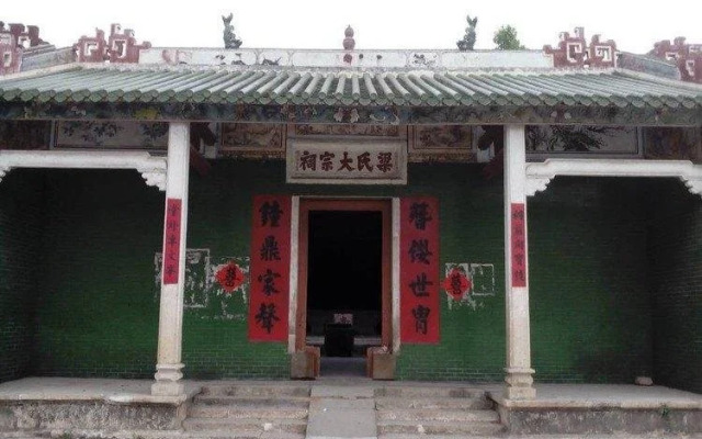 Fulin Business Hotel