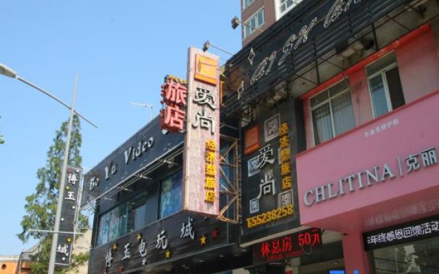 Aishang Inn Shanghai Zhengtong Road