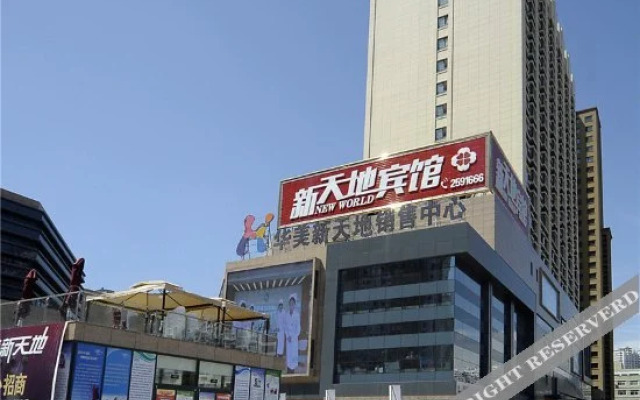 New World Hotel
