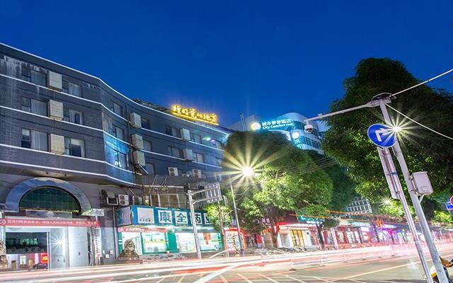 City Comfort Inn Nanning Wuming