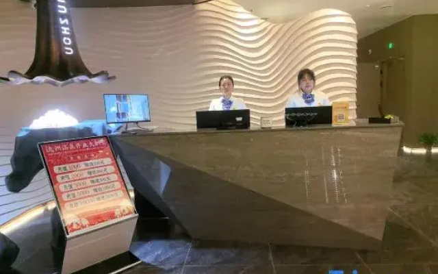 Jiuzhou Hot Spring Hotel