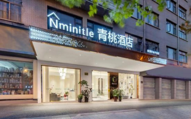 Yiwu Qingtao E-sports Hotel