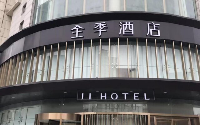 Shanghai Waltchana Business Hotel