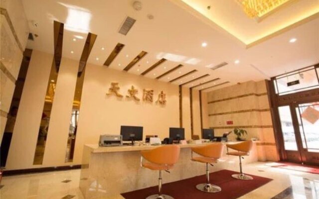 Shenyang Astronomy Hotel