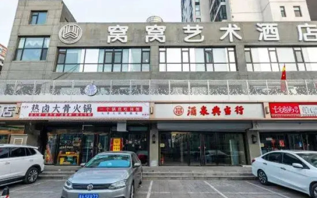 Wowo Art Hotel