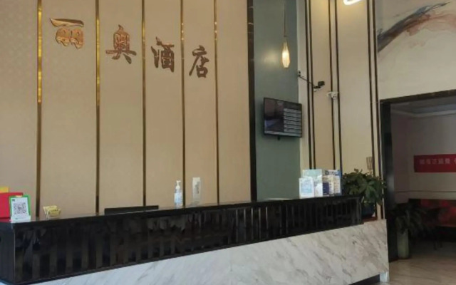 Li'ao Hotel