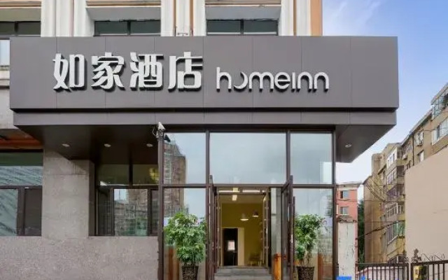 Homeinn Hotel . neo (Harbin Railway Station Xida Zhijie Gongda Subway Station)