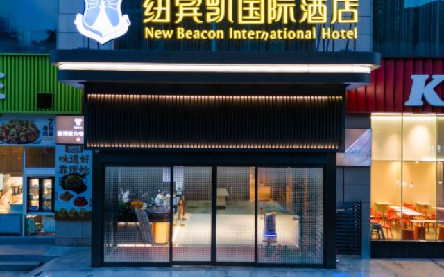 New Beacon International Hotel ( Wuhan International Expo Center Branch)