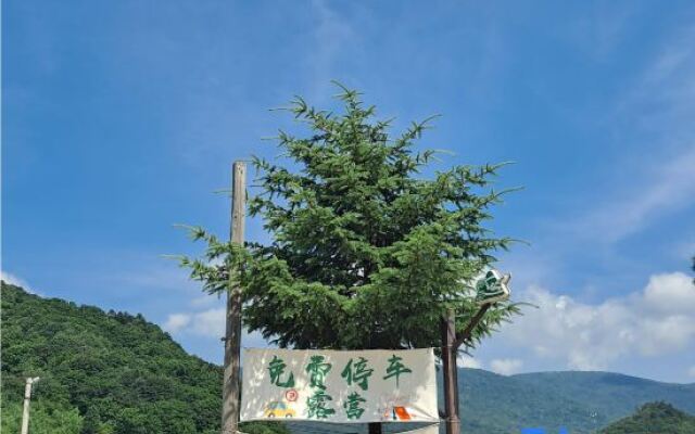 Wu chang xue gu bi lao lv ke zhan