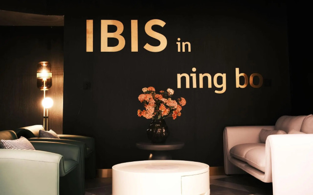 Ibis Ningbo Tianyi Square