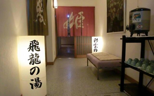 Ryokan Tairyukaku Iwate Yumoto Onsen