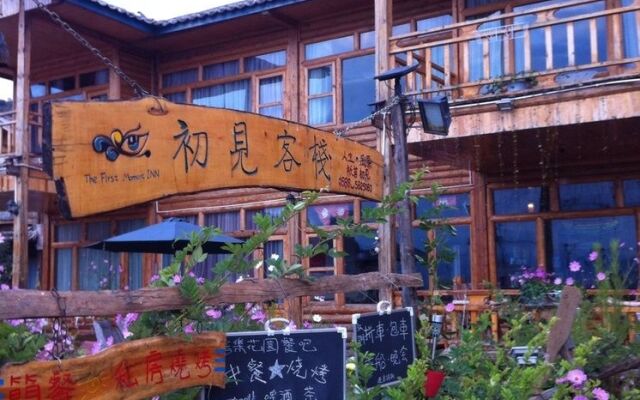 The First Moment Inn