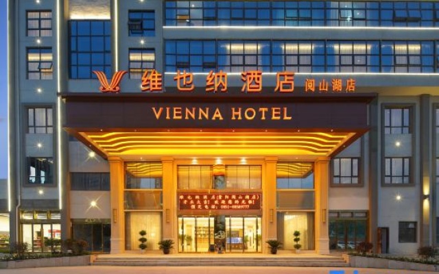 Vienna Hotel (Guiyang Yueshan Lake Park Wanda Plaza) – Exterior – Guiyang