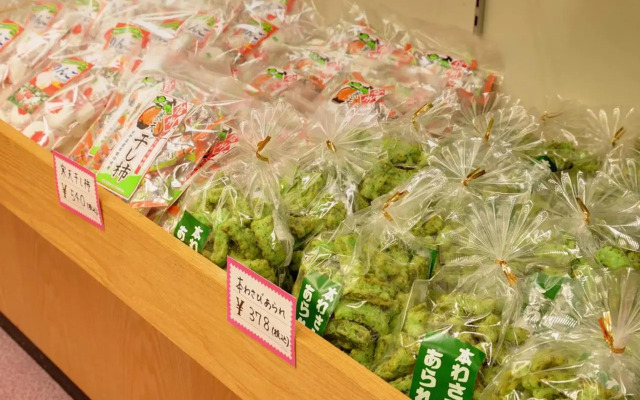 Shirabiso Kogen Amanogawa