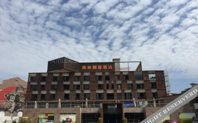 Bolin Chuangyi Hotel