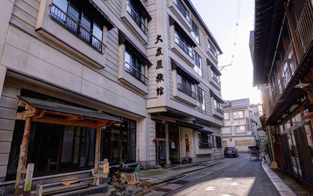 Hijiori Onsen Otomoya Ryokan