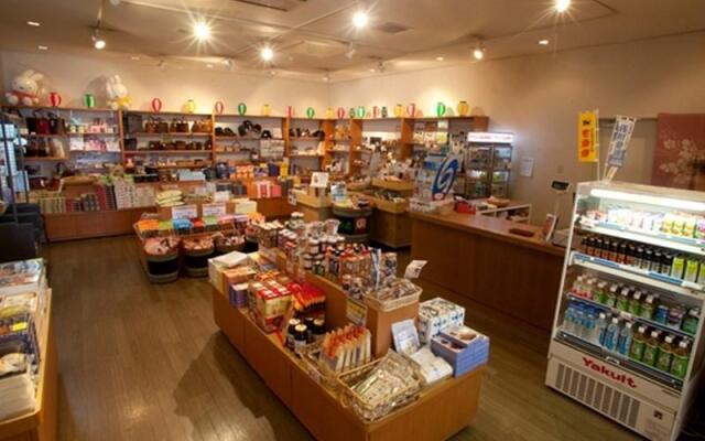 Watari Onsen Bettei Kaede