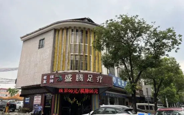 Elong Me Anlai Hotel (Dongguan Dongcheng Zhangcun Park)