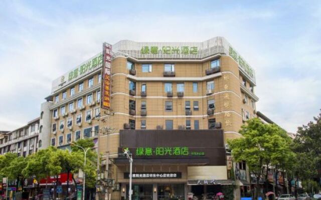 Sun Grow Green Hotel (Qidong Chengxi)