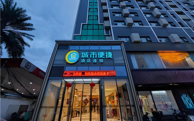 City Comfort Inn Nanning Nanhu Bridge Metro Station