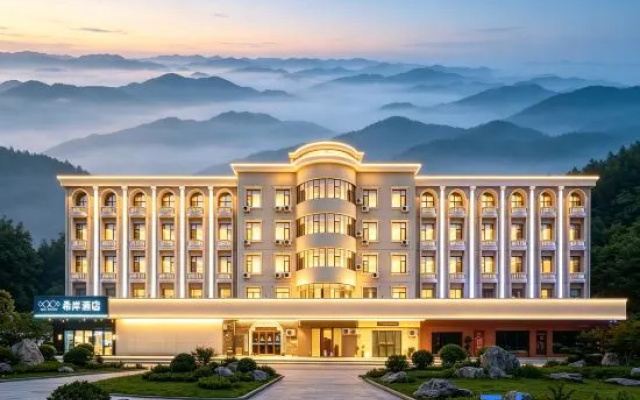 Xana Hotelle （JIANGXI ELECTRIC VOCATIONAL & TECHNICAL COLLEGE and Golden Sun Education) – Exterior – Nanchang