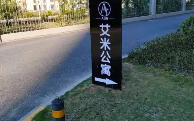 Amy's Apartment (Yangxi Moon Bay)