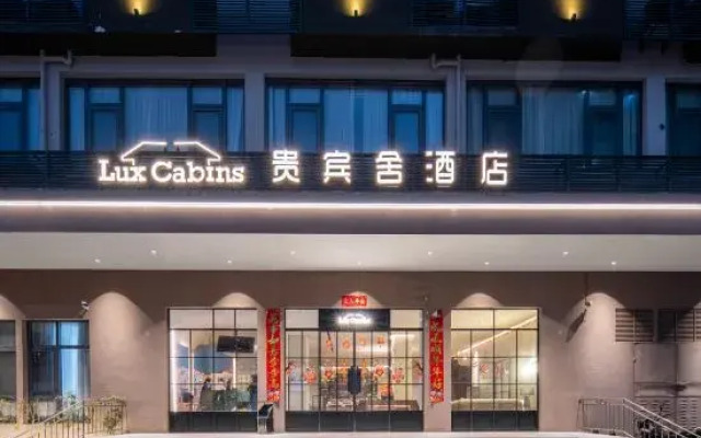 VIP House Hotel (Dongshan Nanmenwan Branch)