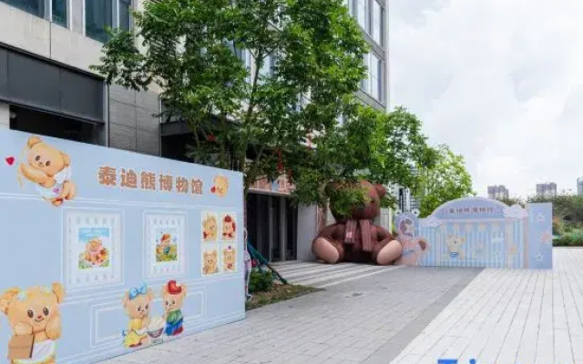 Teddy Bear Museum Boutique Stay (Hengqin Port)