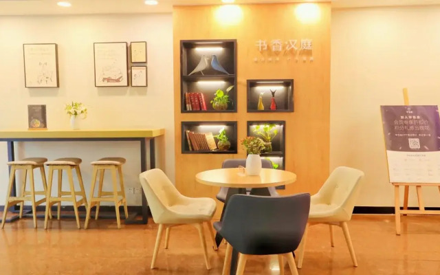 Hanting Hotel Chongqing Nanping Walking Street Center