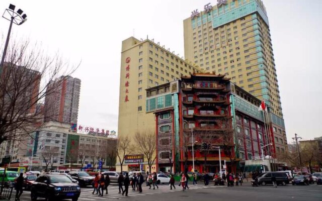 Xinjiang Bositeng Hotel