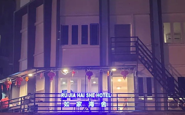 Ru Jia Hai She Hotel