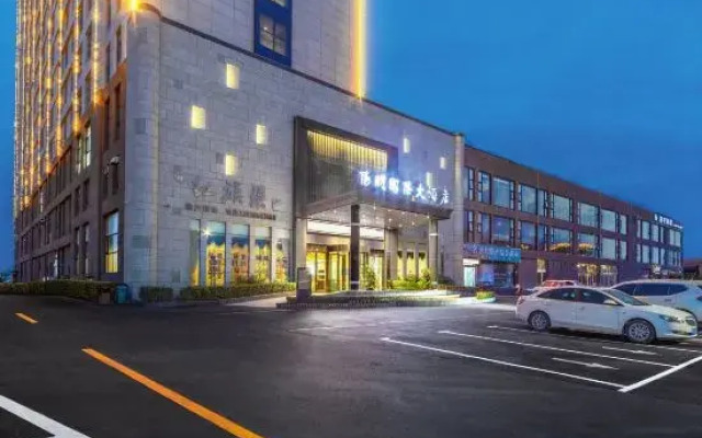 Yangming International Hotel