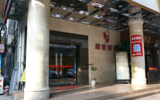 Shenzhen Yingjun Hotel