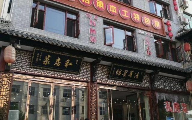 Qinghua Hostel
