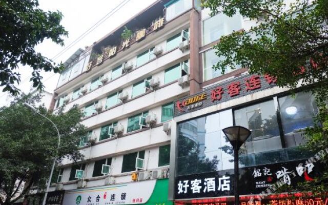 Haoke Chain Hotel (Guang'An Chengbei)