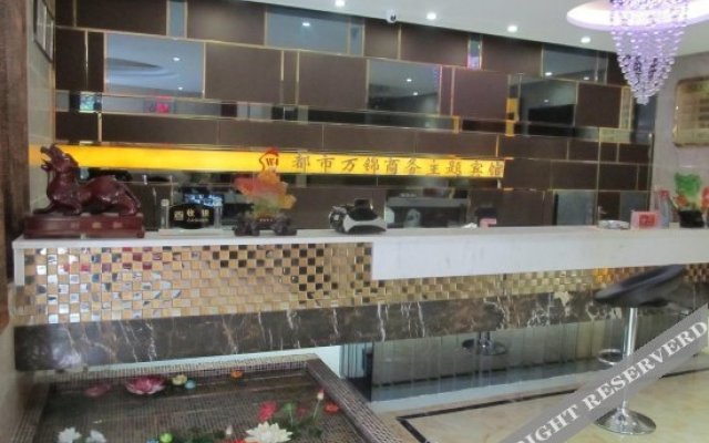 Chinainns Hotel (Huaihe Road)