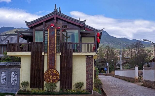 Ziguang Ruijingna Boutique Inn